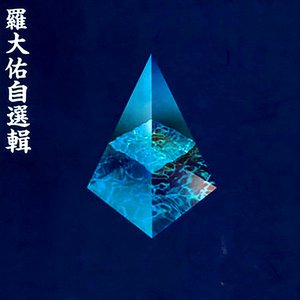 百姓色在线视频
