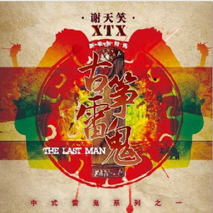 百姓色在线视频
