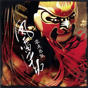 百姓色在线视频
