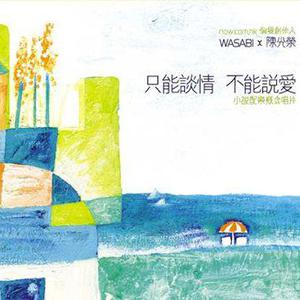 百姓色在线视频
